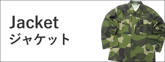 ジャケット