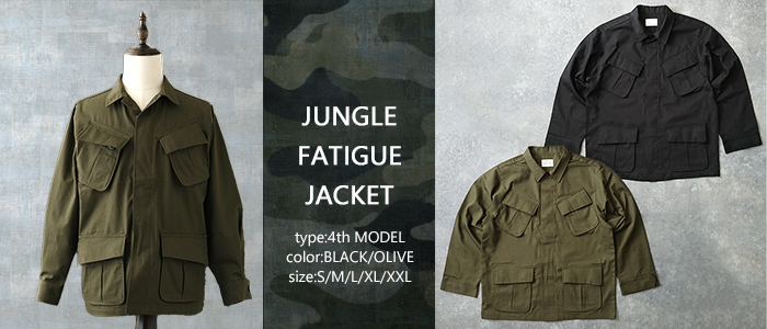 米軍タイプ ジャングルファティーグジャケット 4th