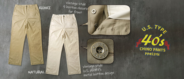 米軍タイプ 40年代式チノパンツ復刻 金属釦 メタルボタンフロント PP453YN