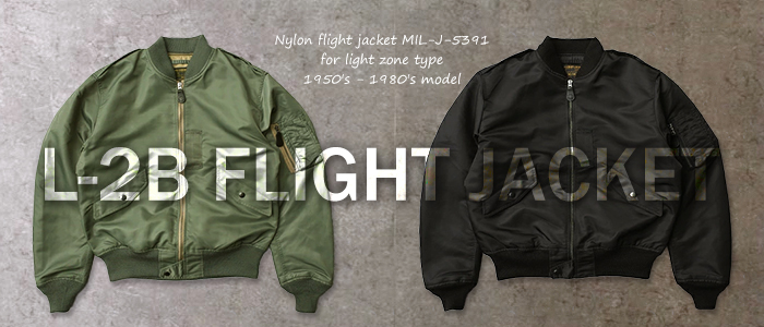 L-2B フライトジャケット 復刻オリジナル