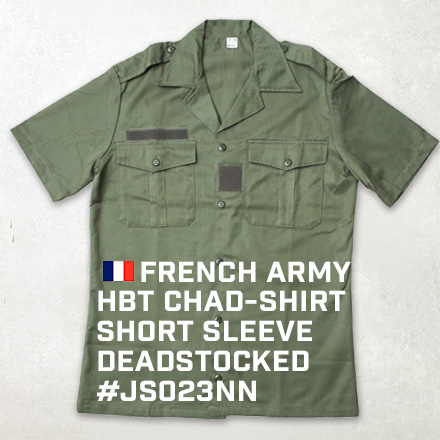 フランス軍 半袖 HBTシャツ デッドストック JS023NN