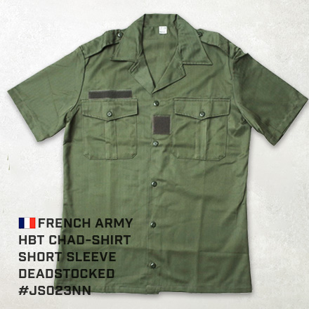 フランス軍チャドシャツ