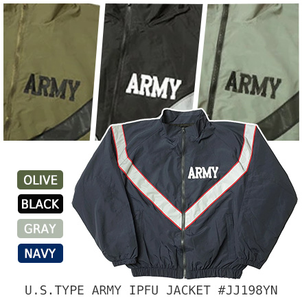 米軍タイプ ARMY IPFUジャケット ジャージジャケット #JJ198YN