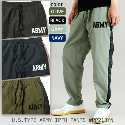 米軍タイプ ARMY IPFUパンツ ジャージパンツ #PP213YN