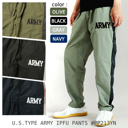 米軍タイプ ARMY IPFUパンツ ジャージパンツ #PP213YN