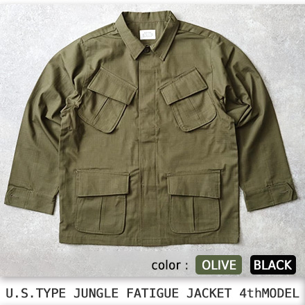 米軍タイプ ジャングルファティーグジャケット 4th モデル 長袖 JJ197YN