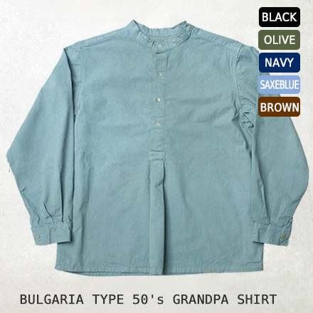 ブルガリア軍タイプ 50's グランパシャツ 染め 新品 JS139YD