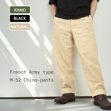 フランス軍タイプ 復刻版 M-52 チノパンツ PP297YN