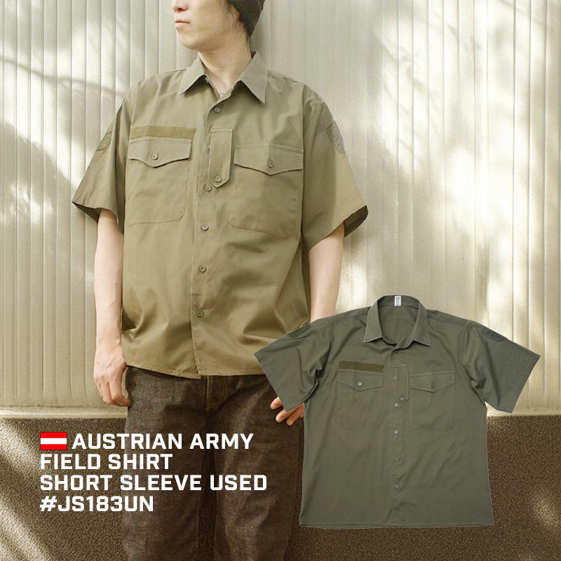 オーストリア軍 フィールドシャツ 半袖 USED JS183UN