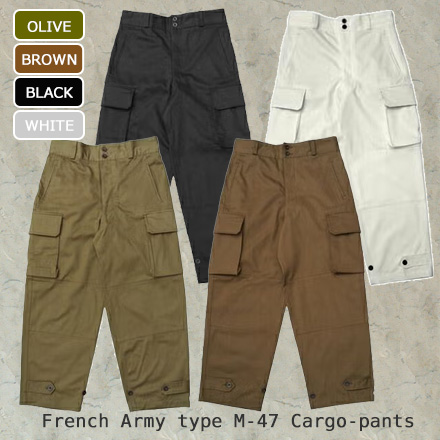 フランス軍タイプ 復刻版 M-47 HBT カーゴパンツ 後期型 ノンウォッシュモデル PP282YN