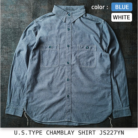 米軍タイプ シャンブレーシャツ 無地 長袖 JS227YN