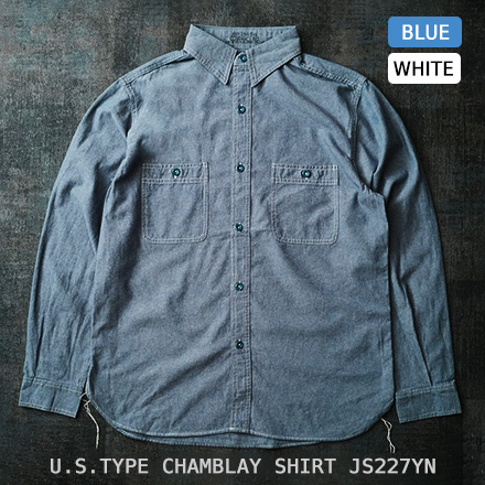 米軍タイプ シャンブレーシャツ 無地 長袖 JS227YN