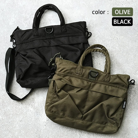 米軍タイプ ヘルメットバッグ スモール ショルダーストラップ付 無地 BH092YN