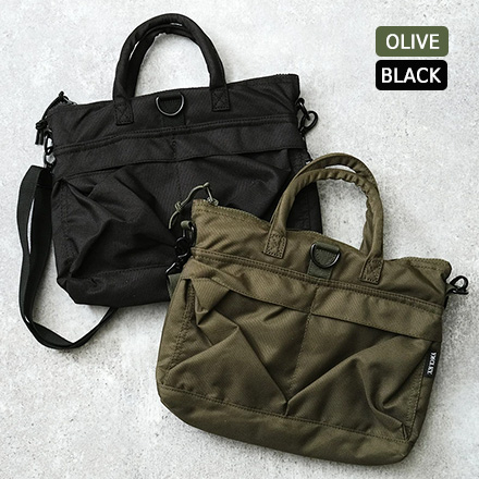 米軍タイプ ヘルメットバッグ スモール ショルダーストラップ付 無地 BH092YN