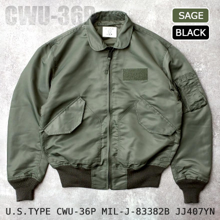 米軍タイプ CWU-36/P MIL-J-83382B フライトジャケット JJ407YN
