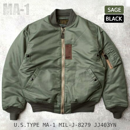 米軍タイプ MA-1 MIL-J-8279 フライトジャケット JJ403YN