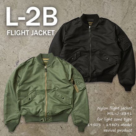 L2Bフライトジャケット