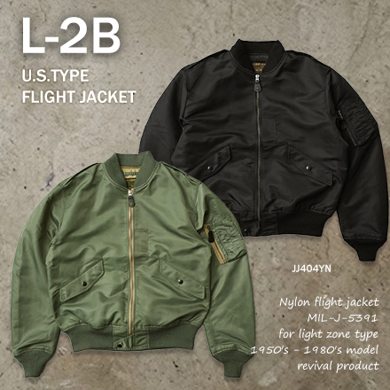L2Bフライトジャケット