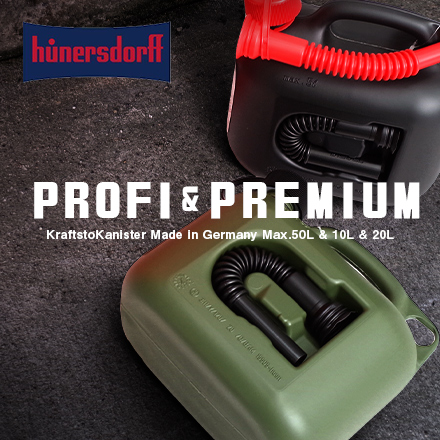 ヒューナースドルフ