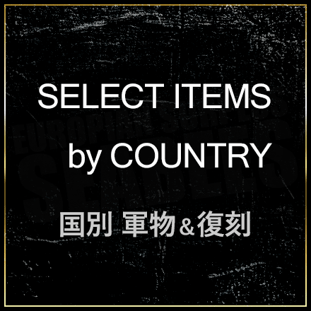 国別