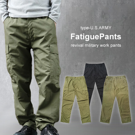 米軍タイプ ファティーグパンツ