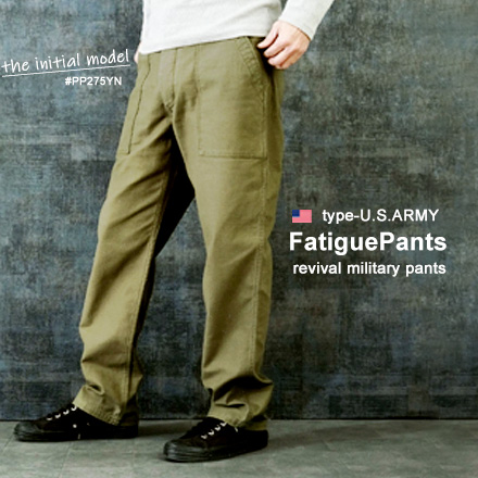 米軍タイプ ファティーグパンツ