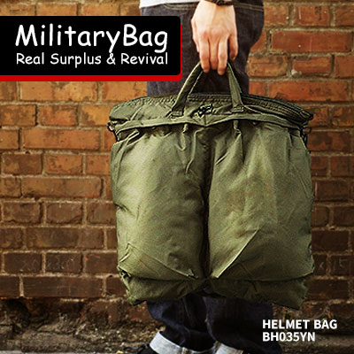 ミリタリーバッグ