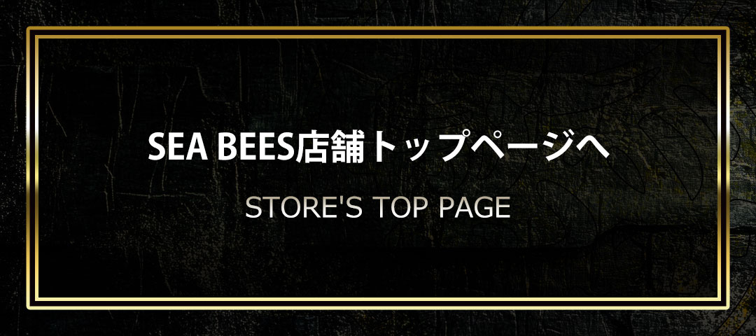 トップページへ