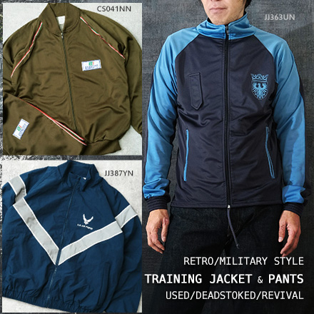 ミリタリートレーニングウェア