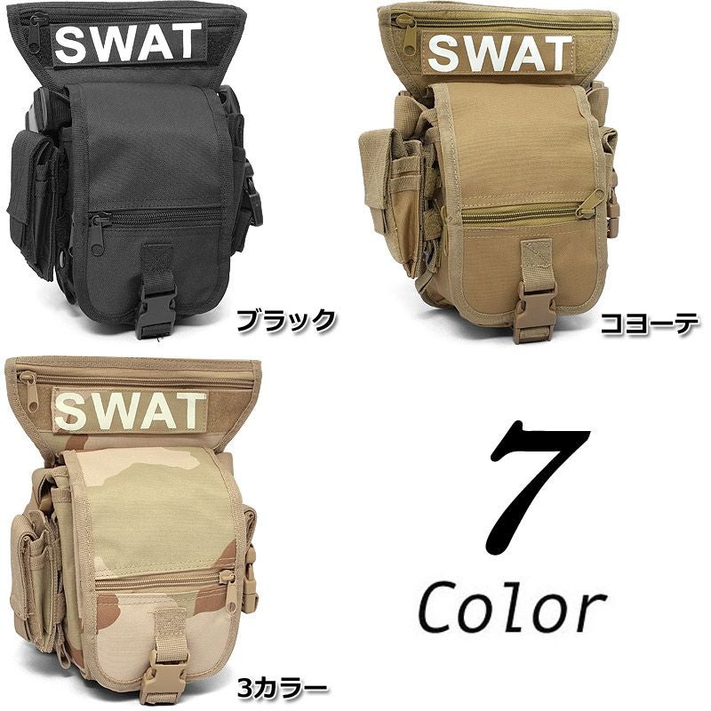 JZ-005B レッグポーチ BP039YNJZ005Bツールポーチ ミリタリーポーチ