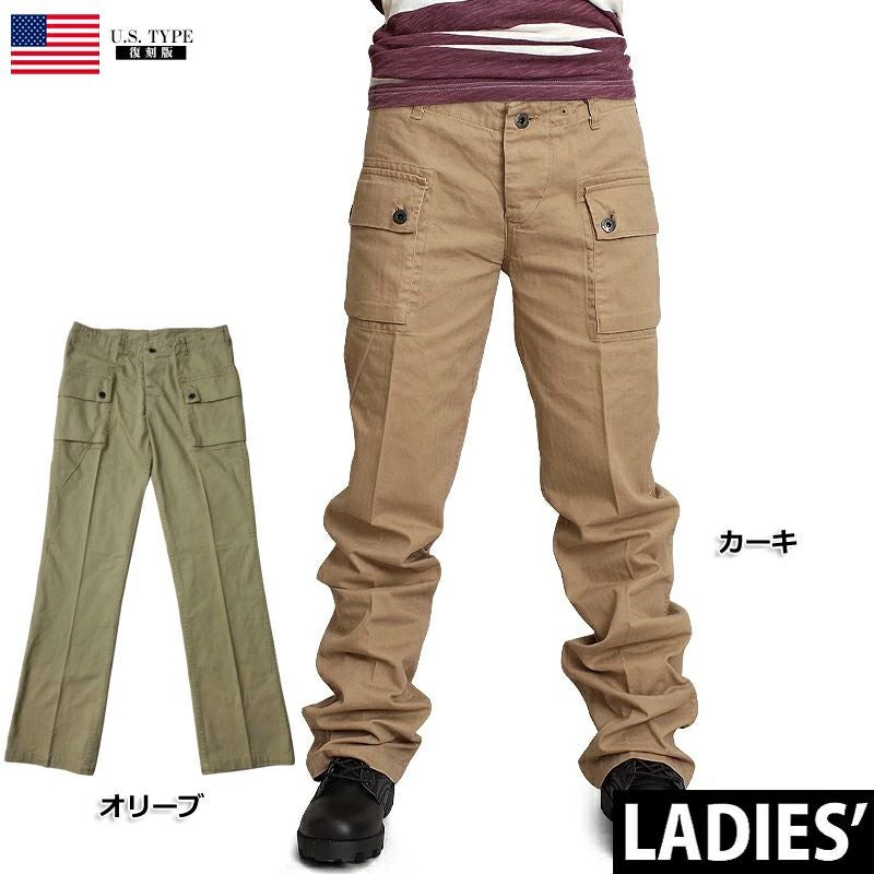 米軍タイプ M-44ヒップカーゴパンツ レディース 新品 ウォッシュ加工