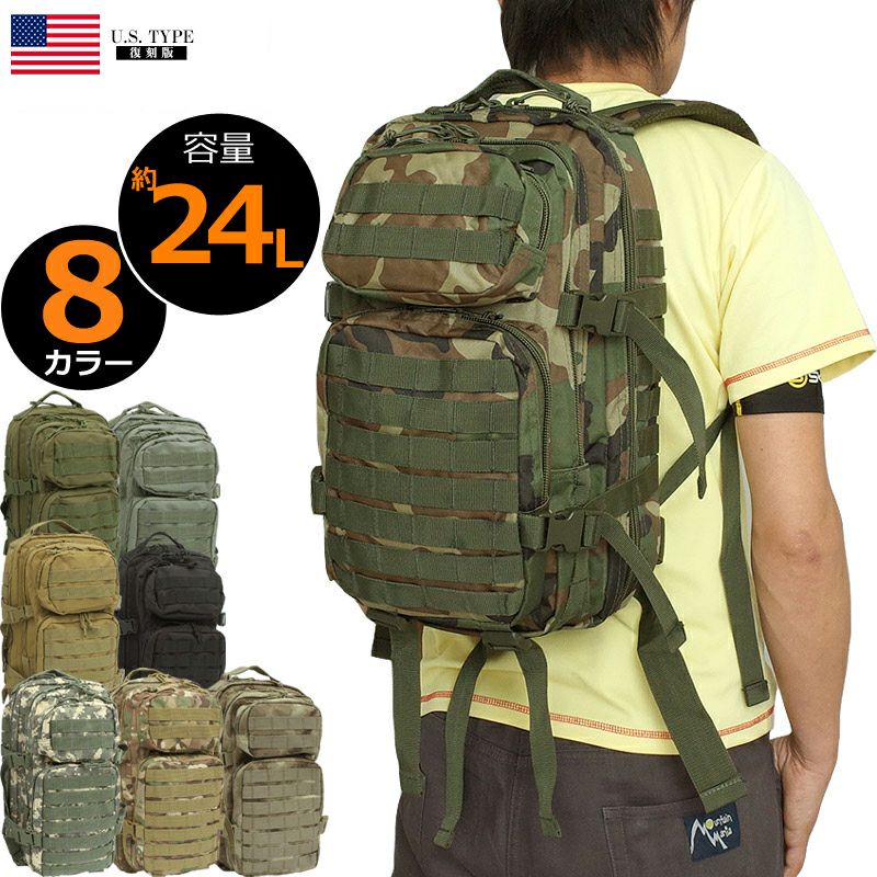 米軍放出品 ミリタリーリュック サバゲー アウトドア MILITARY（ミリタリー） 実物 USED 米軍 FILB USMC PACK バックパック