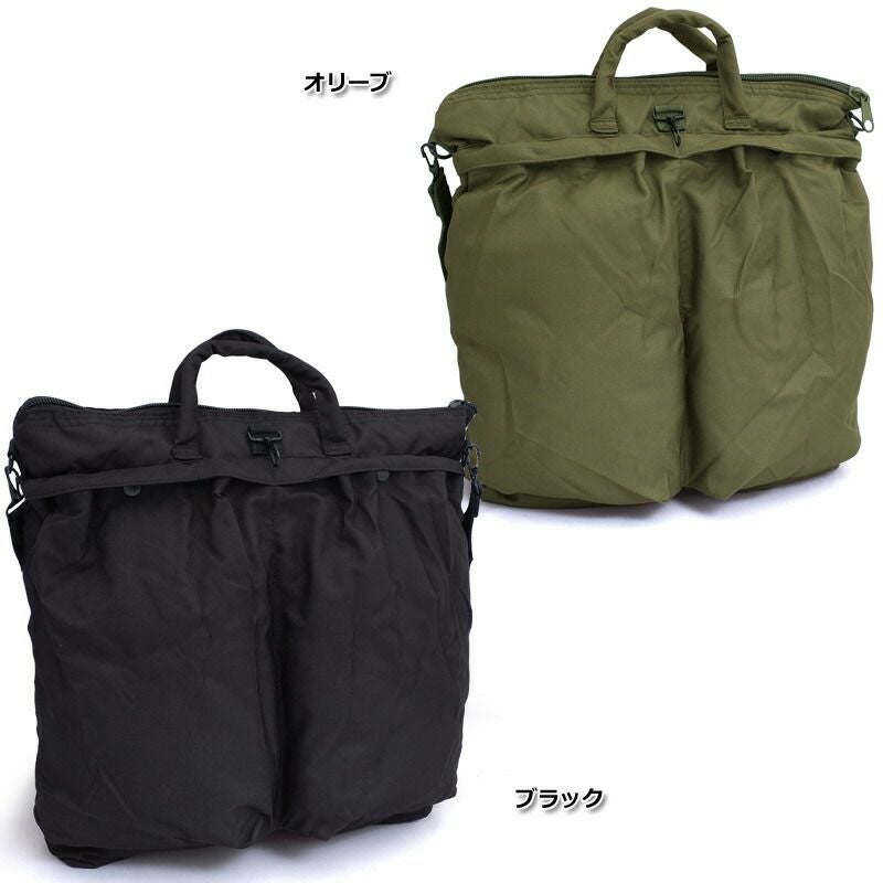 米軍タイプ ヘルメットバッグ ショルダーストラップ付 無地 BH035YN