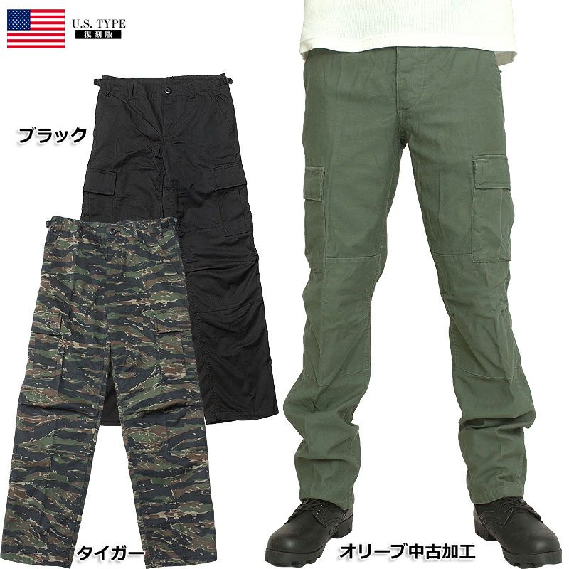 米軍実物 BDUカーゴパンツ / コンバットパンツ 米軍タイプ BDUパンツ タイトモデル メンズ レディース兼用 #PB101YN