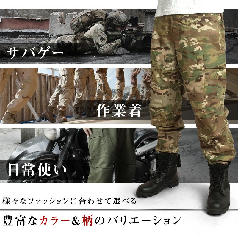 VOLK ミリタリー カーゴパンツ 6ポケット サバゲー 個人装備
