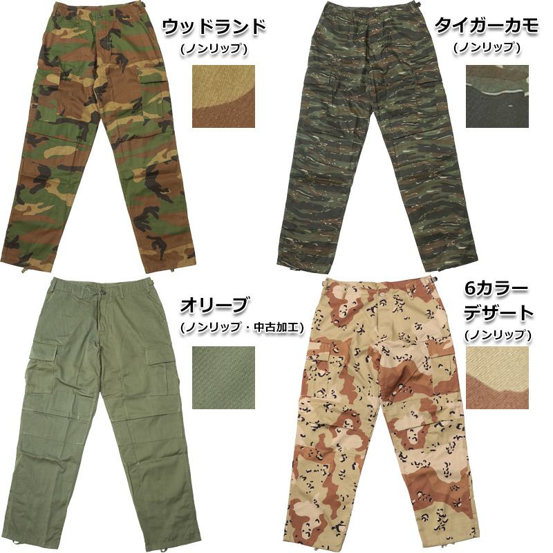 米軍タイプ 6ポケットカーゴパンツ 定番 BDUパンツ #PB030YN SEABEES