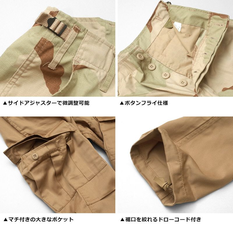 米軍タイプ 6ポケットカーゴパンツ 定番 BDUパンツ #PB030YN SEABEES