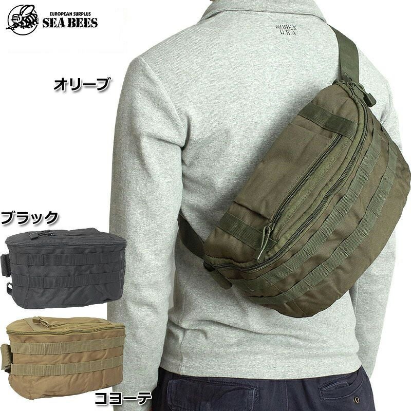 ハーべストレーベル/カスタム/ウエストバッグ/ミリタリー/エスクパンダブル/新品 B1902 MOLLEシステム対応 ウエストバッグ BS091YNB-1902 ツールポーチ