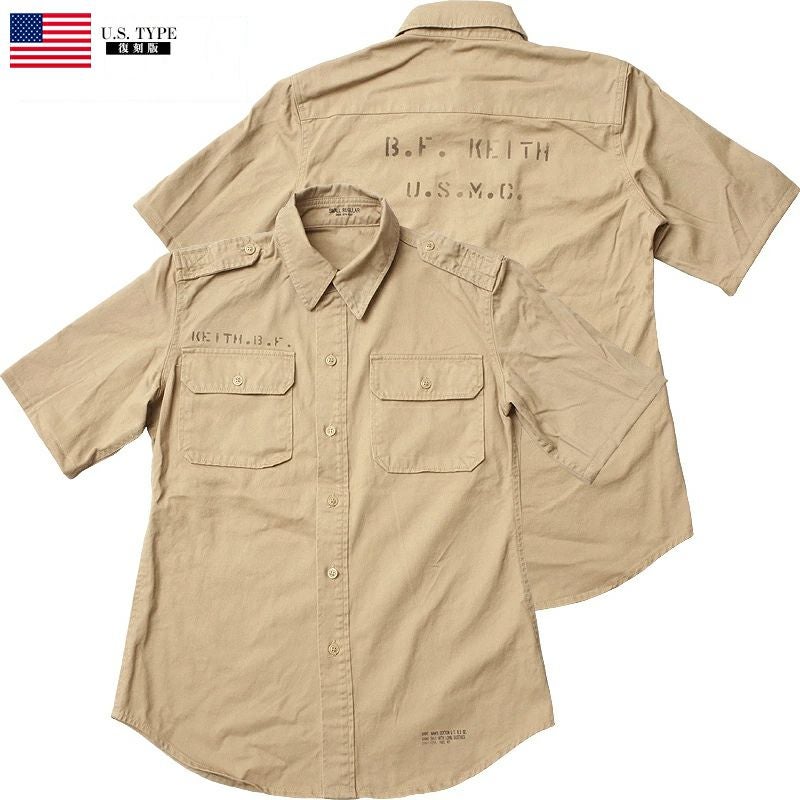 米軍タイプ コットンチノシャツ 半袖 『USMC』ステンシル ミリタリー