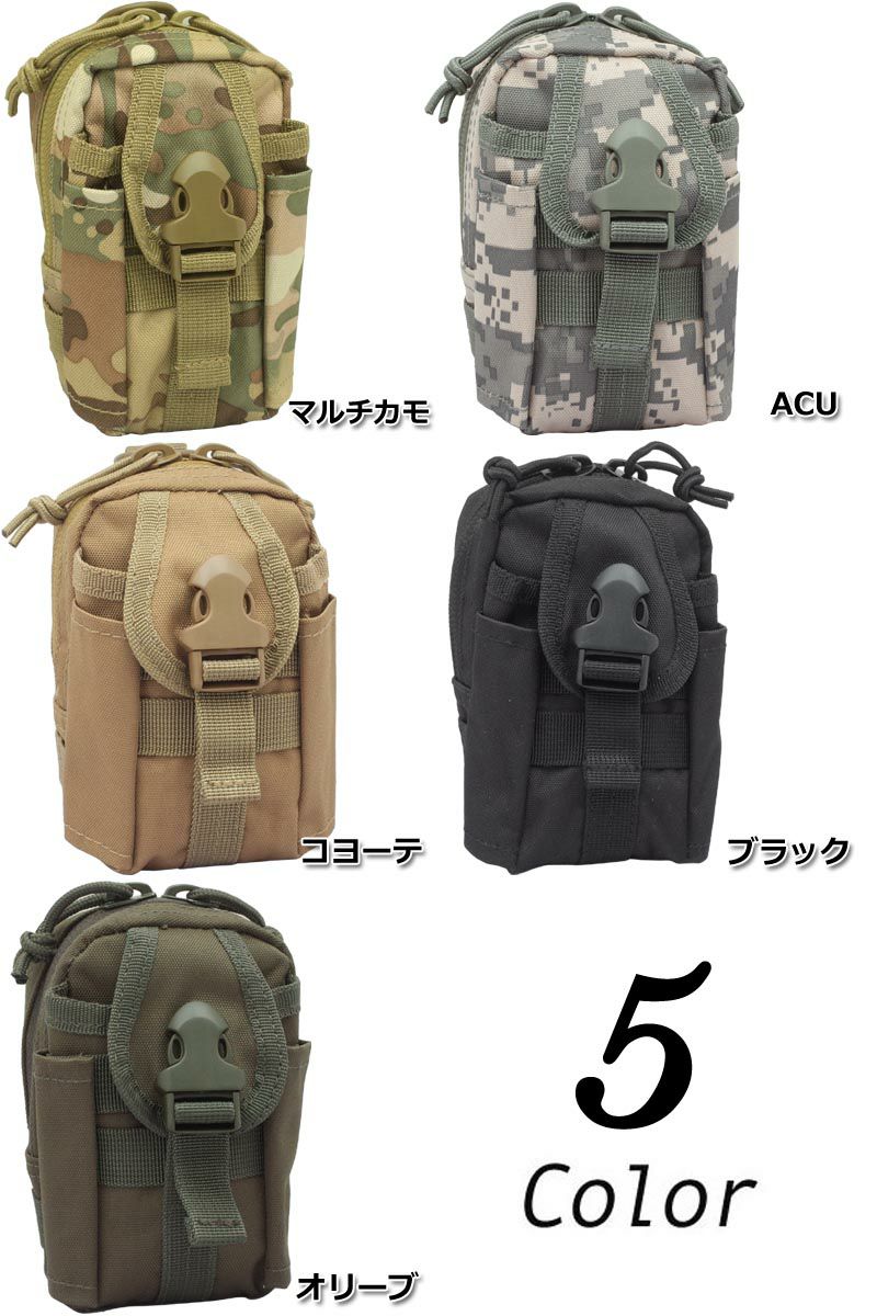 B73 MOLLEシステム対応 スモールポーチ BP061YN B-73 モール式
