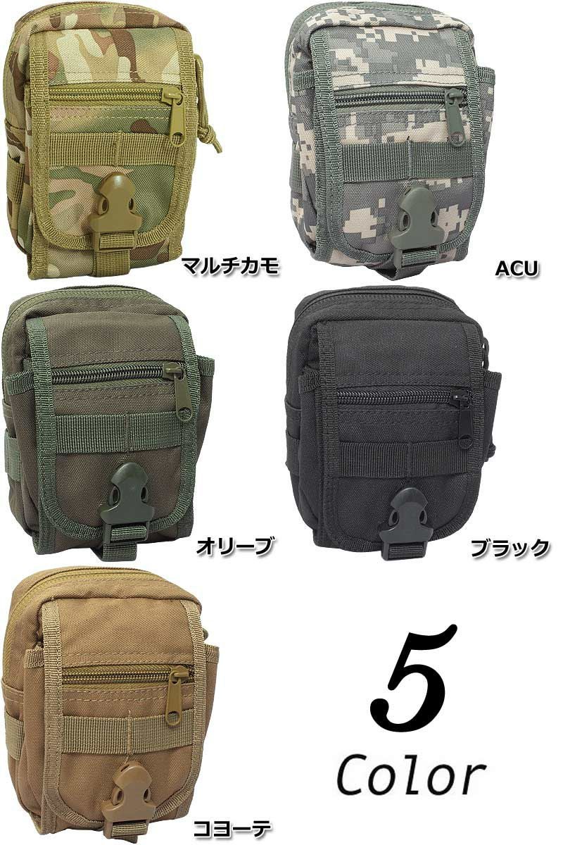 B96 MOLLEシステム対応 ビガーポーチ BP062YN B-96 モール式 ウエスト