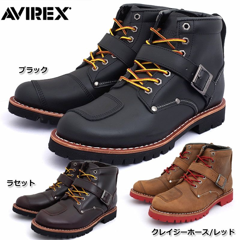 AVIREX アビレックス #AV2931 TIGER レザーバイカーブーツ 全3色 本革