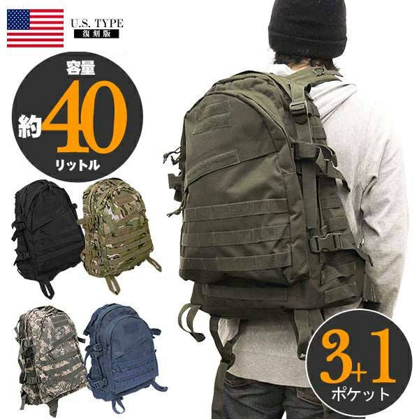 アメリカ軍　USAミニタリーリュック 米軍 リュック リュックサック MILITARY（ミリタリー） 新品 米軍 アサルトリュックサック メンズ