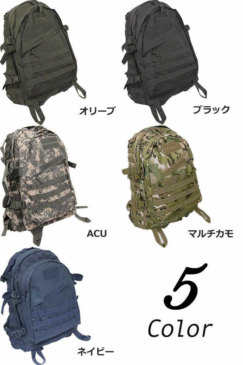 米軍タイプ B-16 A-3リュックサック #BR050YNB16バッグ ミリタリー