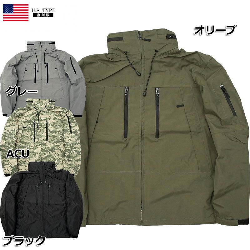 75%OFF！□米軍タイプ ECWCS LEVEL6 PCUジャケット ウインドブレーカー