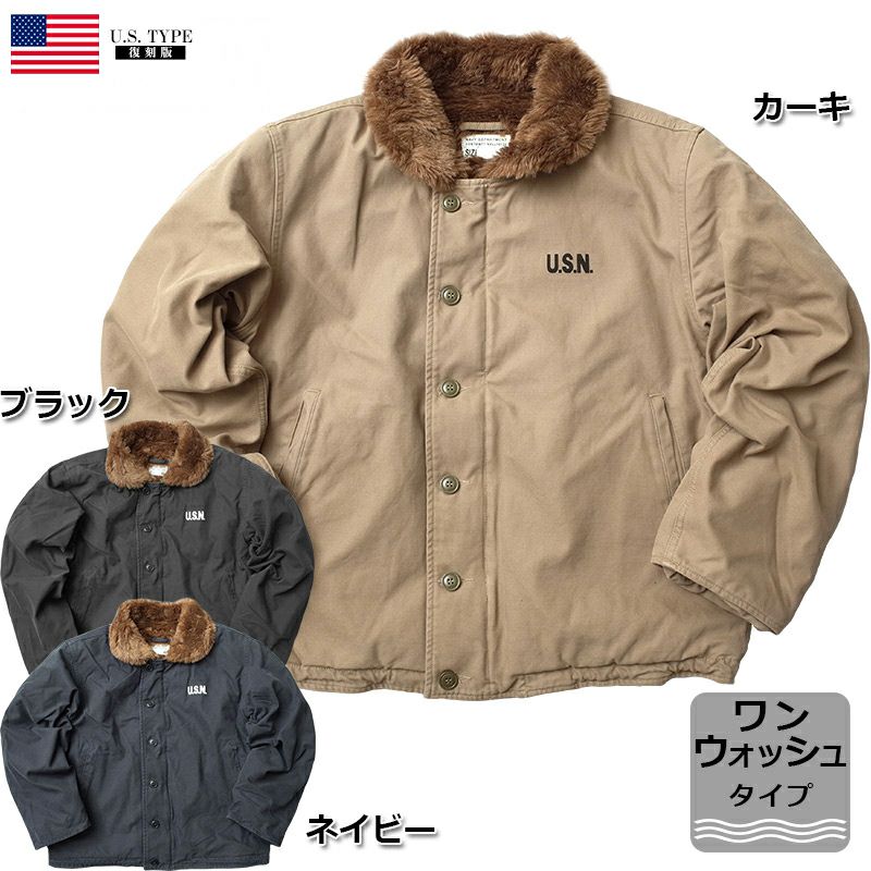 N-1 | ミリタリーショップ シービーズ