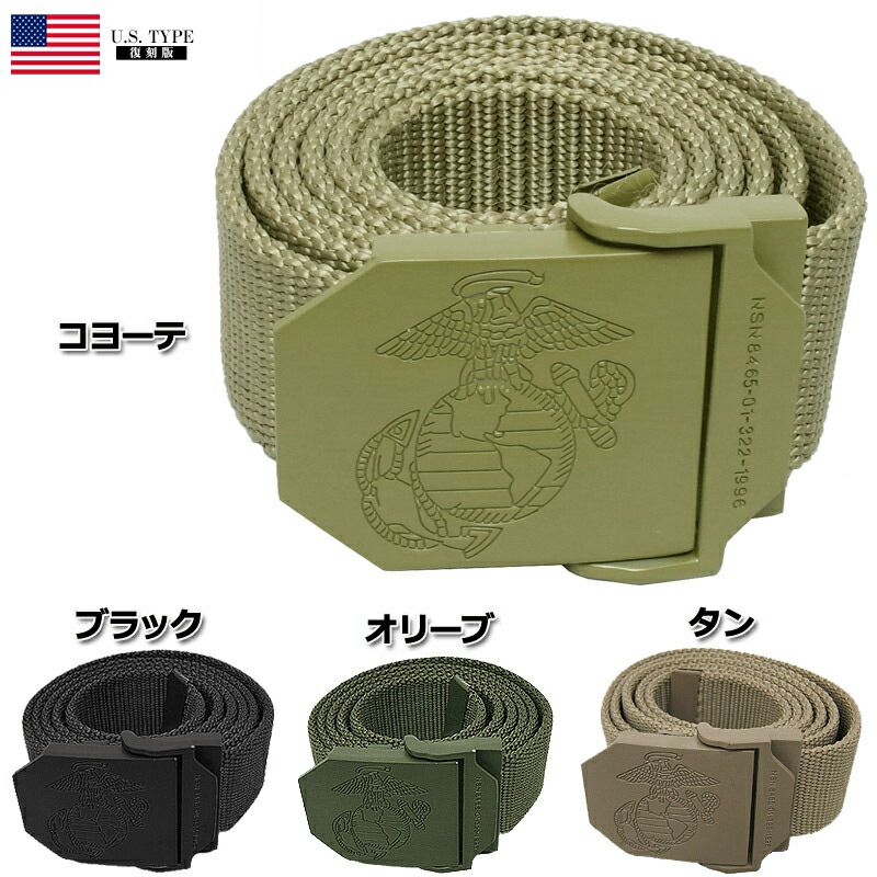 米軍タイプ USMC ロゴ入り ユーティリティベルト SB035YNミリタリー