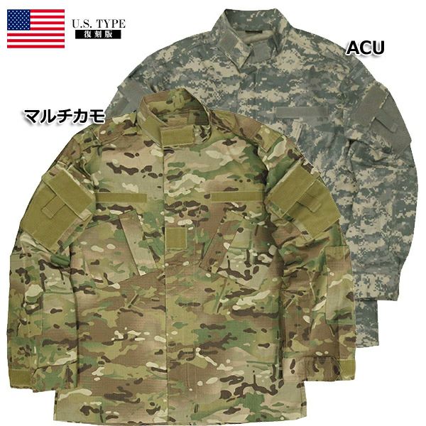 米軍 ACUジャケット マルチカム Small-Regular 防虫加工 米軍タイプ ACUジャケット コンバットジャケット マルチカモ #JB018YN