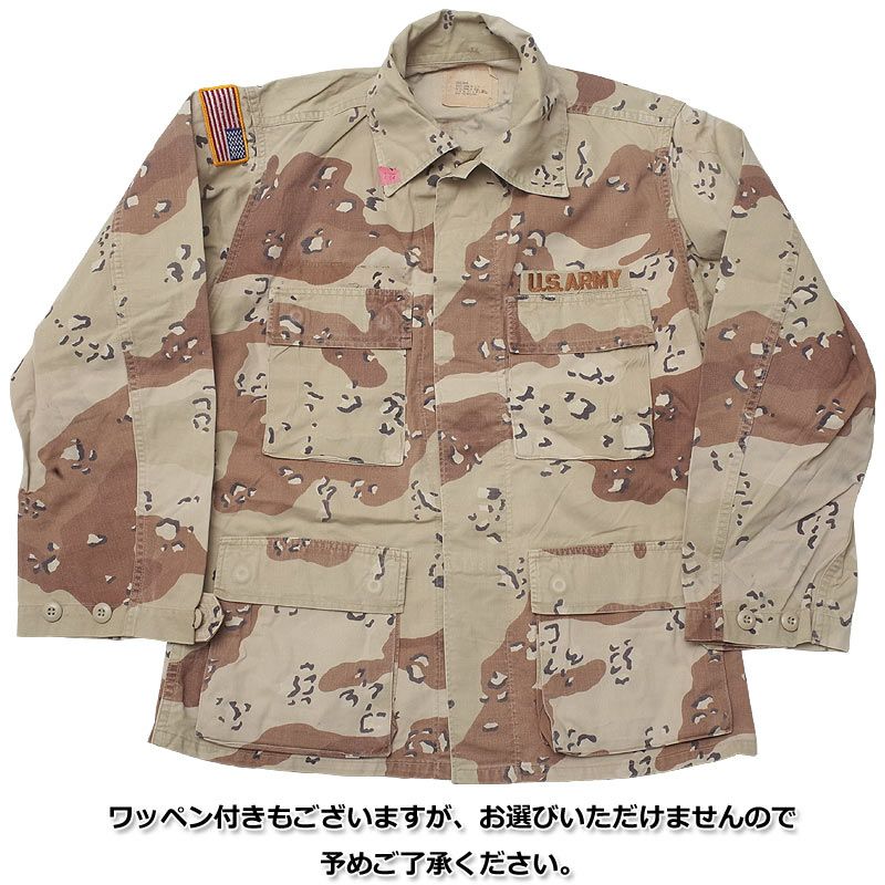 米軍のヴェトナム迷彩EDOLジャケット M 1968年製 240730151.jpg