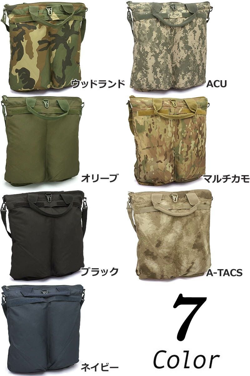 3WAY ヘルメットバッグ ミリタリーバッグ/3WAYバック BH063YN SEABEES